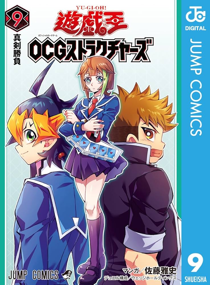 遊戯王OCG ストラクチャーデッキ 9個セット 遊戯王OCG ストラクチャーデッキ 9個セット